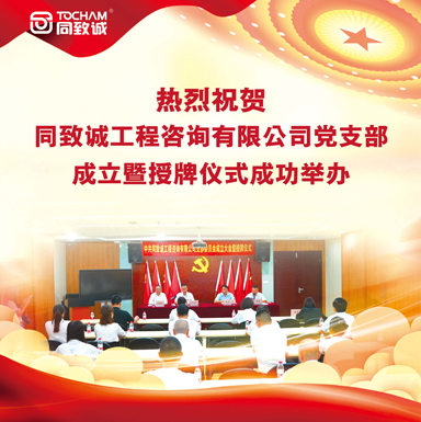 低殘留高活性聚氨酯彈性體催化劑確保終產(chǎn)品性能穩(wěn)定